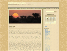 Tablet Screenshot of montrealiraqi.com